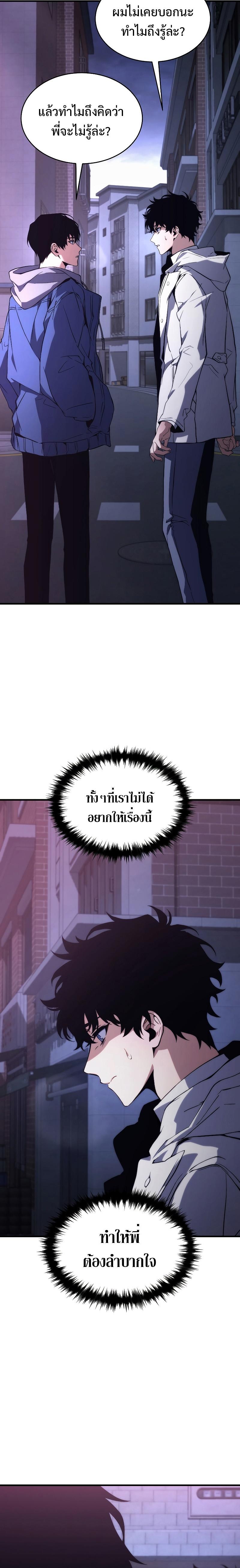 Manga-lc-com อ่านมังงะ อ่านการ์ตูน ออนไลน์ ฟรี The Max-Level Player 100th Regression ตอนที่ 1 2 3 4 5 6 7 8 9 10 11 12 13 14 ฟรี ไม่มีโฆษณา Manga-lc - อ่าน มังงะ อ่าน การ์ตูน ออนไลน์ อ่านมังงะ ฟรี