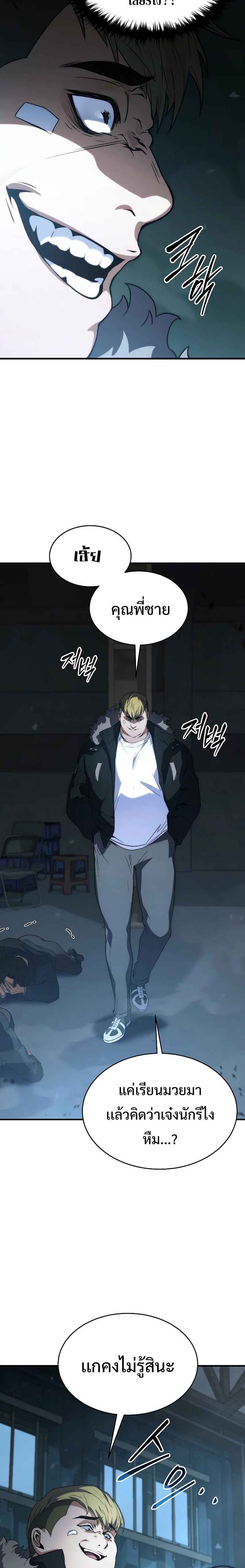Manga-lc-com อ่านมังงะ อ่านการ์ตูน ออนไลน์ ฟรี The Max-Level Player 100th Regression ตอนที่ 1 2 3 4 5 6 7 8 9 10 11 12 13 14 ฟรี ไม่มีโฆษณา Manga-lc - อ่าน มังงะ อ่าน การ์ตูน ออนไลน์ อ่านมังงะ ฟรี