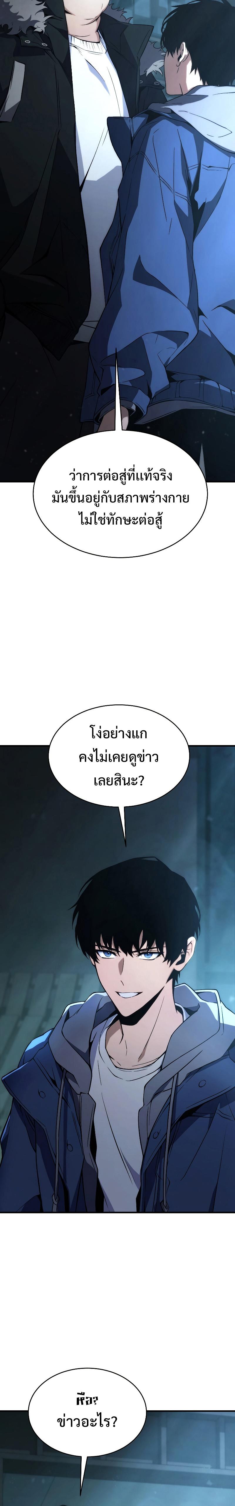 Manga-lc-com อ่านมังงะ อ่านการ์ตูน ออนไลน์ ฟรี The Max-Level Player 100th Regression ตอนที่ 1 2 3 4 5 6 7 8 9 10 11 12 13 14 ฟรี ไม่มีโฆษณา Manga-lc - อ่าน มังงะ อ่าน การ์ตูน ออนไลน์ อ่านมังงะ ฟรี