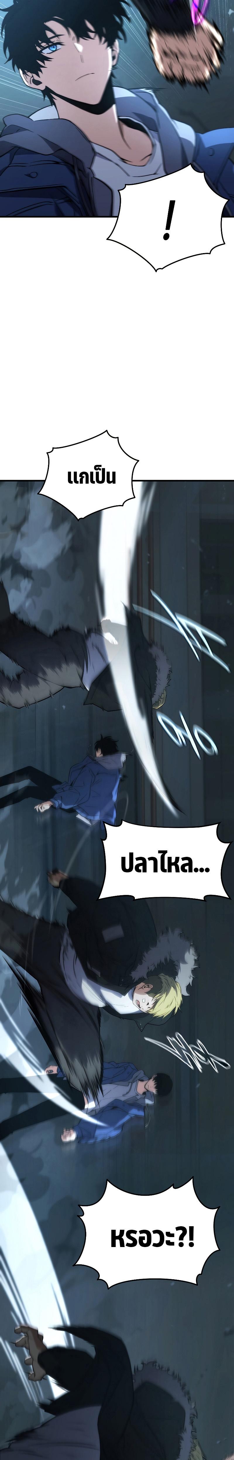 Manga-lc-com อ่านมังงะ อ่านการ์ตูน ออนไลน์ ฟรี The Max-Level Player 100th Regression ตอนที่ 1 2 3 4 5 6 7 8 9 10 11 12 13 14 ฟรี ไม่มีโฆษณา Manga-lc - อ่าน มังงะ อ่าน การ์ตูน ออนไลน์ อ่านมังงะ ฟรี