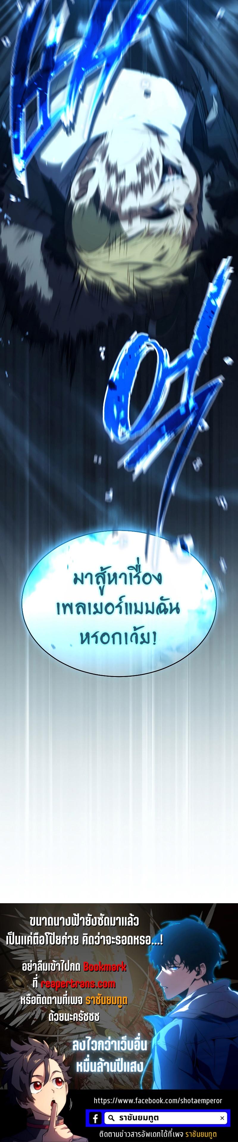 Manga-lc-com อ่านมังงะ อ่านการ์ตูน ออนไลน์ ฟรี The Max-Level Player 100th Regression ตอนที่ 1 2 3 4 5 6 7 8 9 10 11 12 13 14 ฟรี ไม่มีโฆษณา Manga-lc - อ่าน มังงะ อ่าน การ์ตูน ออนไลน์ อ่านมังงะ ฟรี