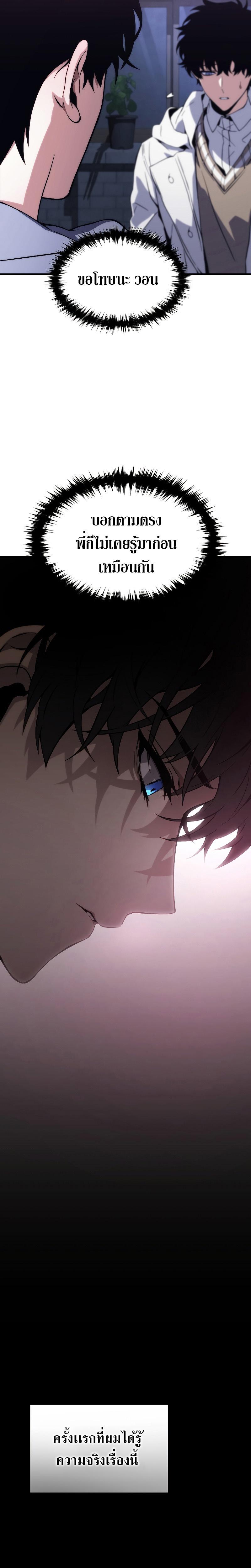 Manga-lc-com อ่านมังงะ อ่านการ์ตูน ออนไลน์ ฟรี The Max-Level Player 100th Regression ตอนที่ 1 2 3 4 5 6 7 8 9 10 11 12 13 14 ฟรี ไม่มีโฆษณา Manga-lc - อ่าน มังงะ อ่าน การ์ตูน ออนไลน์ อ่านมังงะ ฟรี