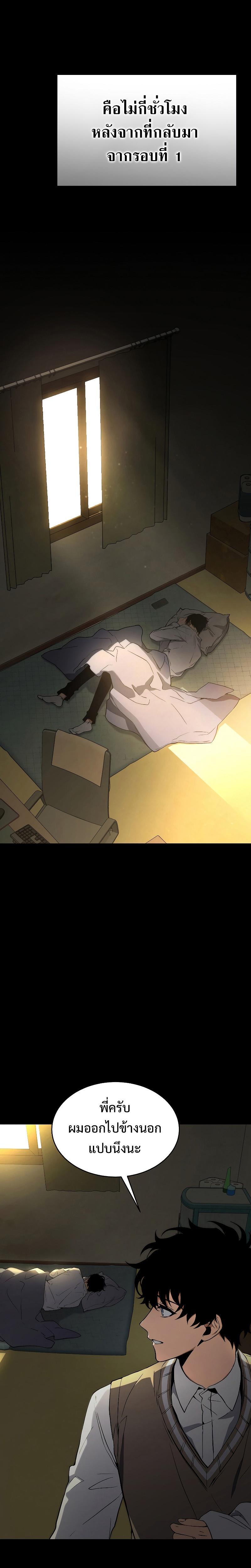 Manga-lc-com อ่านมังงะ อ่านการ์ตูน ออนไลน์ ฟรี The Max-Level Player 100th Regression ตอนที่ 1 2 3 4 5 6 7 8 9 10 11 12 13 14 ฟรี ไม่มีโฆษณา Manga-lc - อ่าน มังงะ อ่าน การ์ตูน ออนไลน์ อ่านมังงะ ฟรี