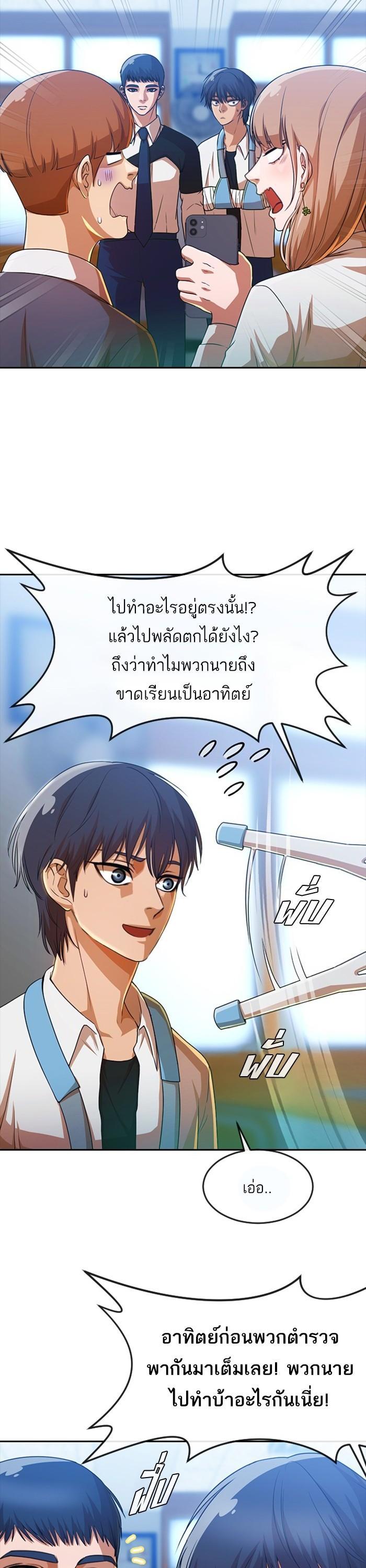 Manga-lc-com อ่านมังงะ อ่านการ์ตูน ออนไลน์ ฟรี Random Chat สาวจากแรนดอมแชต ตอนที่ 1 2 3 4 5 6 7 8 9 10 11 12 13 14 ฟรี ไม่มีโฆษณา Manga-lc - อ่าน มังงะ อ่าน การ์ตูน ออนไลน์ อ่านมังงะ ฟรี