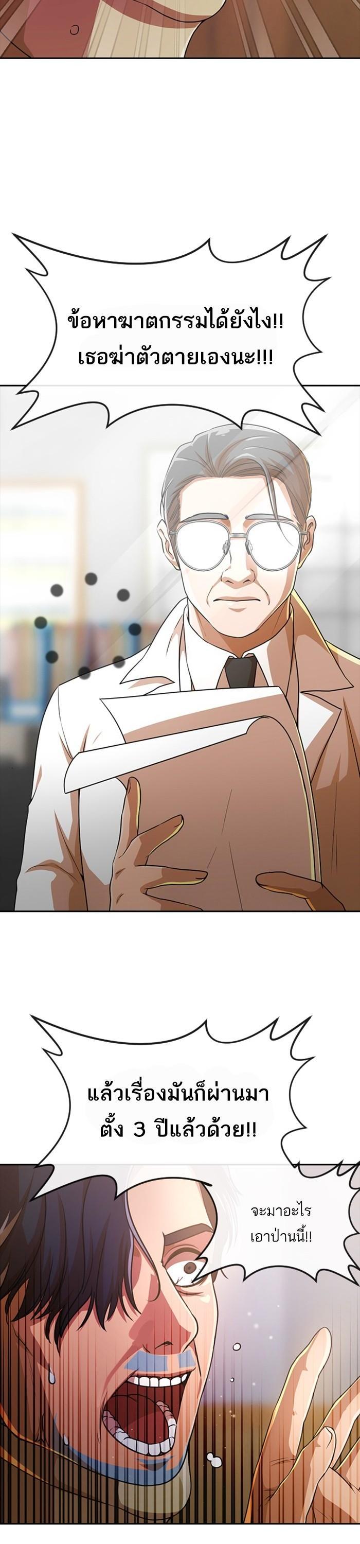 Manga-lc-com อ่านมังงะ อ่านการ์ตูน ออนไลน์ ฟรี Random Chat สาวจากแรนดอมแชต ตอนที่ 1 2 3 4 5 6 7 8 9 10 11 12 13 14 ฟรี ไม่มีโฆษณา Manga-lc - อ่าน มังงะ อ่าน การ์ตูน ออนไลน์ อ่านมังงะ ฟรี