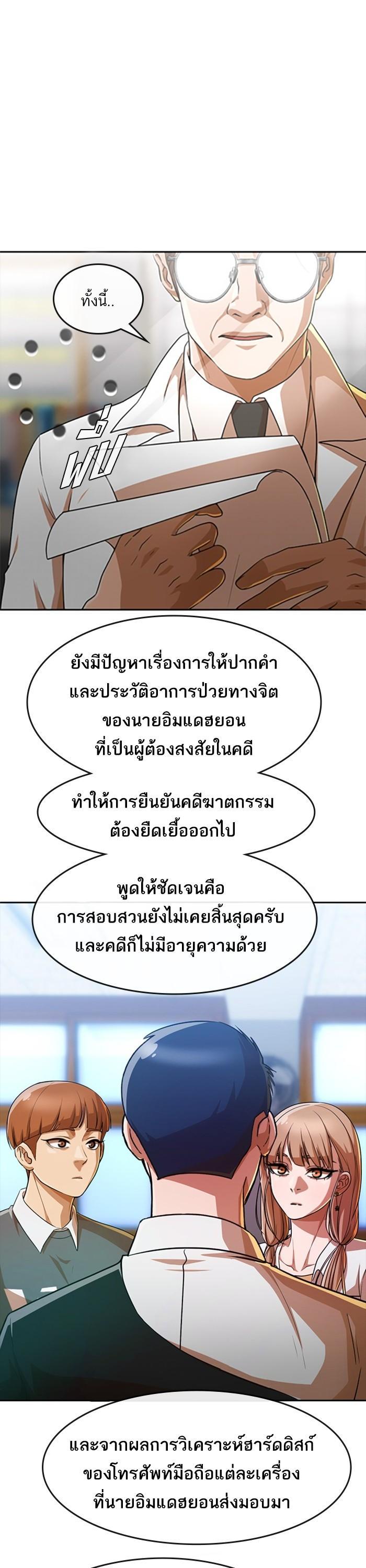 Manga-lc-com อ่านมังงะ อ่านการ์ตูน ออนไลน์ ฟรี Random Chat สาวจากแรนดอมแชต ตอนที่ 1 2 3 4 5 6 7 8 9 10 11 12 13 14 ฟรี ไม่มีโฆษณา Manga-lc - อ่าน มังงะ อ่าน การ์ตูน ออนไลน์ อ่านมังงะ ฟรี