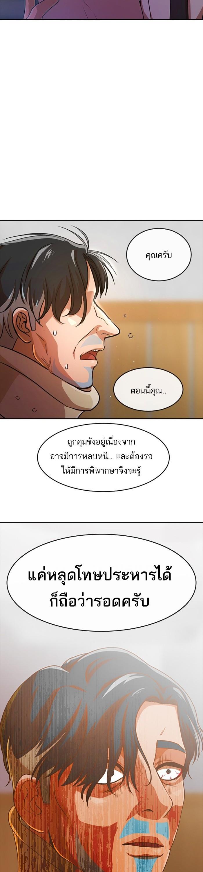 Manga-lc-com อ่านมังงะ อ่านการ์ตูน ออนไลน์ ฟรี Random Chat สาวจากแรนดอมแชต ตอนที่ 1 2 3 4 5 6 7 8 9 10 11 12 13 14 ฟรี ไม่มีโฆษณา Manga-lc - อ่าน มังงะ อ่าน การ์ตูน ออนไลน์ อ่านมังงะ ฟรี