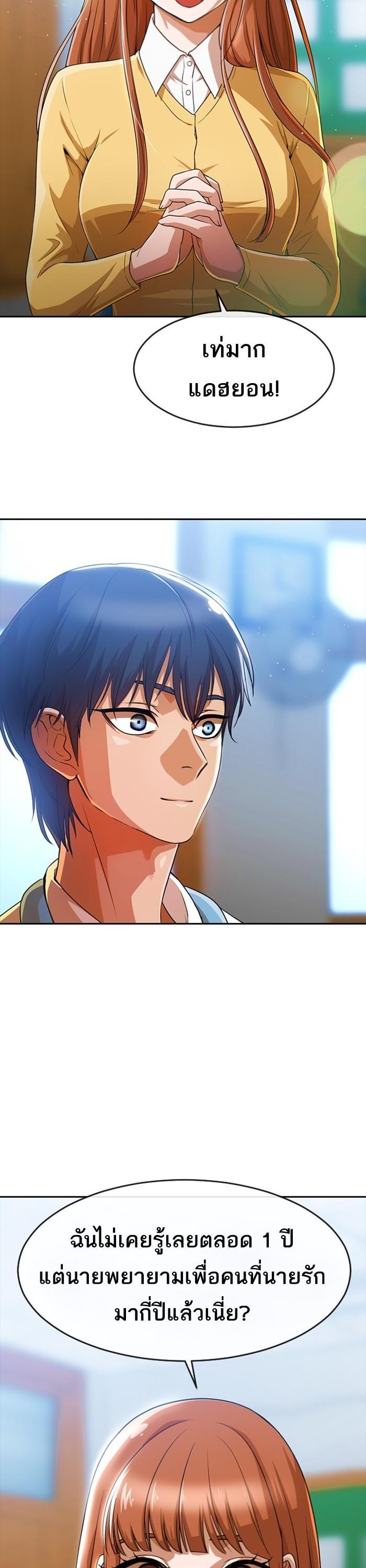 Manga-lc-com อ่านมังงะ อ่านการ์ตูน ออนไลน์ ฟรี Random Chat สาวจากแรนดอมแชต ตอนที่ 1 2 3 4 5 6 7 8 9 10 11 12 13 14 ฟรี ไม่มีโฆษณา Manga-lc - อ่าน มังงะ อ่าน การ์ตูน ออนไลน์ อ่านมังงะ ฟรี