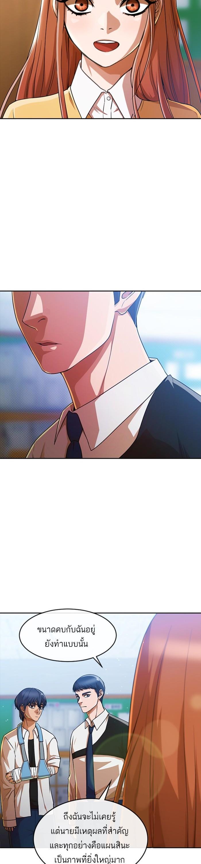 Manga-lc-com อ่านมังงะ อ่านการ์ตูน ออนไลน์ ฟรี Random Chat สาวจากแรนดอมแชต ตอนที่ 1 2 3 4 5 6 7 8 9 10 11 12 13 14 ฟรี ไม่มีโฆษณา Manga-lc - อ่าน มังงะ อ่าน การ์ตูน ออนไลน์ อ่านมังงะ ฟรี