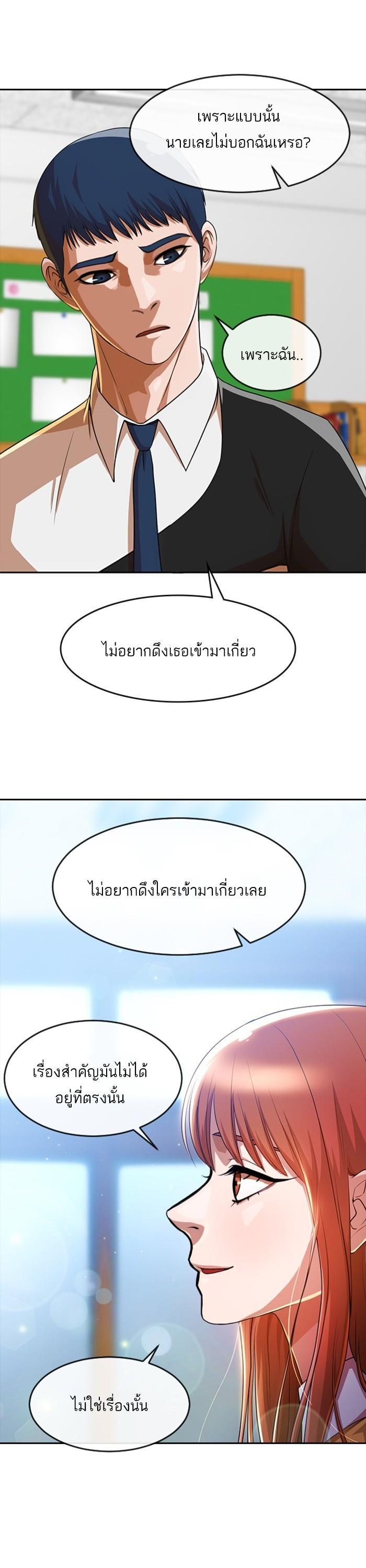 Manga-lc-com อ่านมังงะ อ่านการ์ตูน ออนไลน์ ฟรี Random Chat สาวจากแรนดอมแชต ตอนที่ 1 2 3 4 5 6 7 8 9 10 11 12 13 14 ฟรี ไม่มีโฆษณา Manga-lc - อ่าน มังงะ อ่าน การ์ตูน ออนไลน์ อ่านมังงะ ฟรี