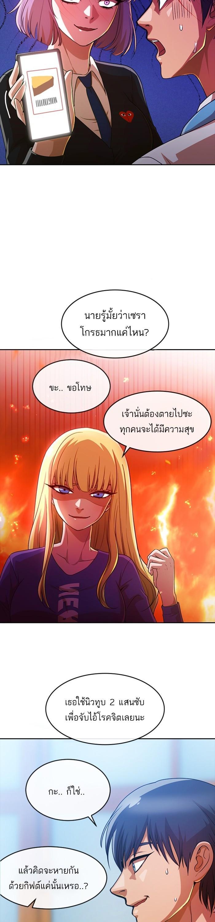 Manga-lc-com อ่านมังงะ อ่านการ์ตูน ออนไลน์ ฟรี Random Chat สาวจากแรนดอมแชต ตอนที่ 1 2 3 4 5 6 7 8 9 10 11 12 13 14 ฟรี ไม่มีโฆษณา Manga-lc - อ่าน มังงะ อ่าน การ์ตูน ออนไลน์ อ่านมังงะ ฟรี