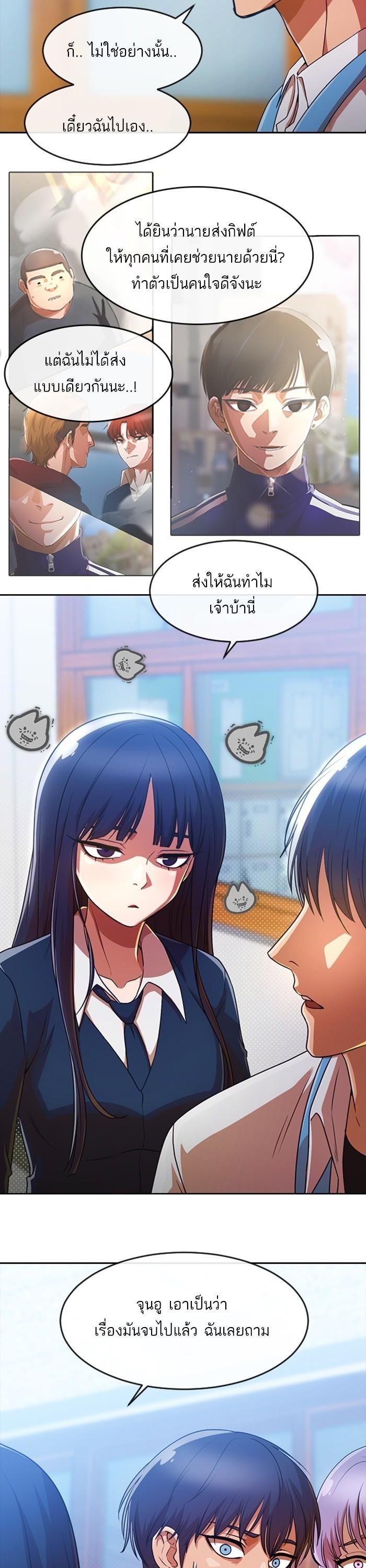 Manga-lc-com อ่านมังงะ อ่านการ์ตูน ออนไลน์ ฟรี Random Chat สาวจากแรนดอมแชต ตอนที่ 1 2 3 4 5 6 7 8 9 10 11 12 13 14 ฟรี ไม่มีโฆษณา Manga-lc - อ่าน มังงะ อ่าน การ์ตูน ออนไลน์ อ่านมังงะ ฟรี