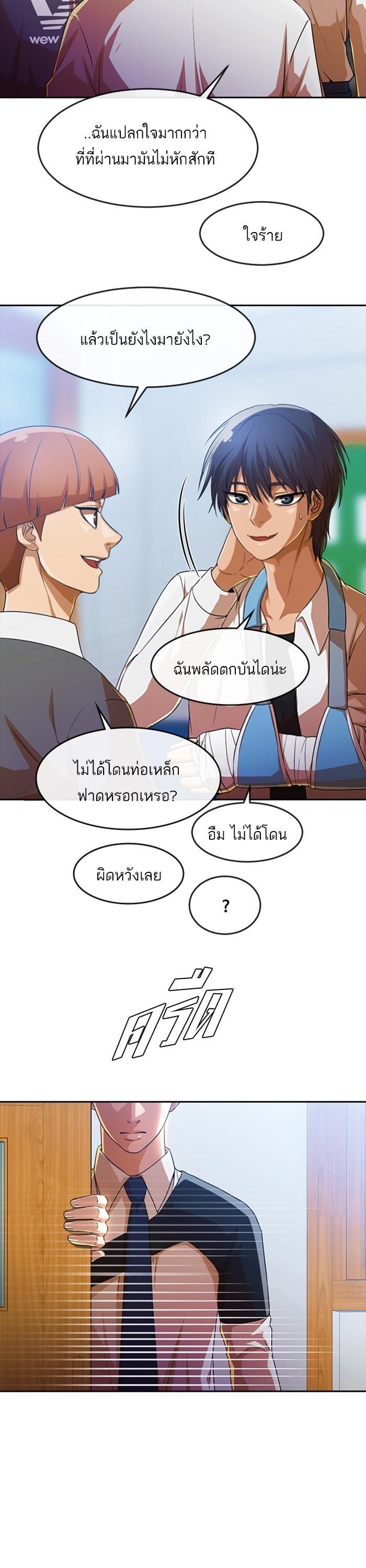 Manga-lc-com อ่านมังงะ อ่านการ์ตูน ออนไลน์ ฟรี Random Chat สาวจากแรนดอมแชต ตอนที่ 1 2 3 4 5 6 7 8 9 10 11 12 13 14 ฟรี ไม่มีโฆษณา Manga-lc - อ่าน มังงะ อ่าน การ์ตูน ออนไลน์ อ่านมังงะ ฟรี