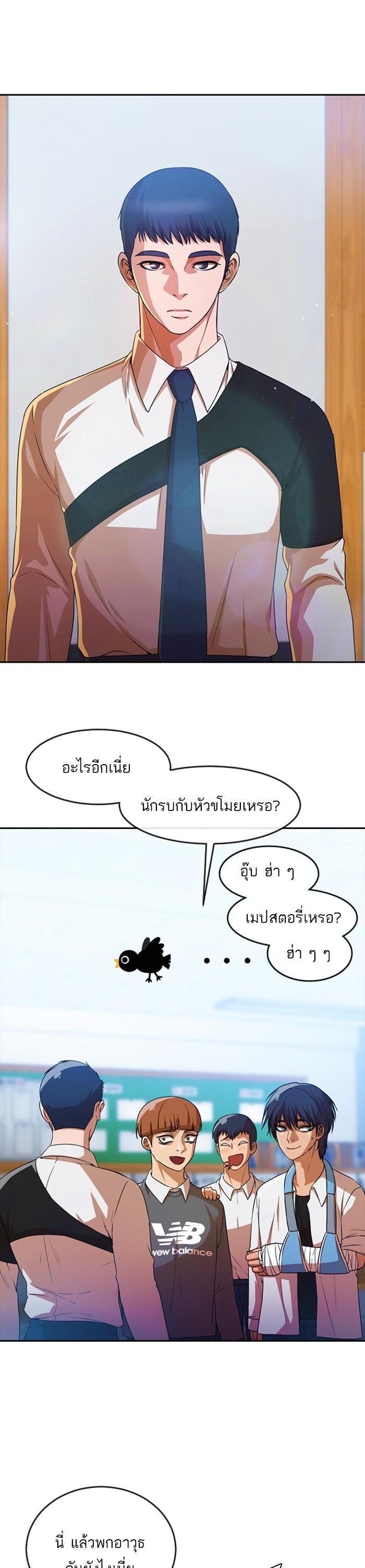 Manga-lc-com อ่านมังงะ อ่านการ์ตูน ออนไลน์ ฟรี Random Chat สาวจากแรนดอมแชต ตอนที่ 1 2 3 4 5 6 7 8 9 10 11 12 13 14 ฟรี ไม่มีโฆษณา Manga-lc - อ่าน มังงะ อ่าน การ์ตูน ออนไลน์ อ่านมังงะ ฟรี