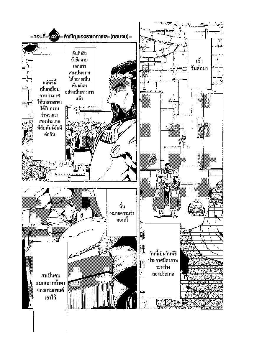 Manga-lc-com อ่านมังงะ อ่านการ์ตูน ออนไลน์ ฟรี Tensei shitara Slime Datta Ken ตอนที่ 1 2 3 4 5 6 7 8 9 10 11 12 13 14 ฟรี ไม่มีโฆษณา Manga-lc - อ่าน มังงะ อ่าน การ์ตูน ออนไลน์ อ่านมังงะ ฟรี