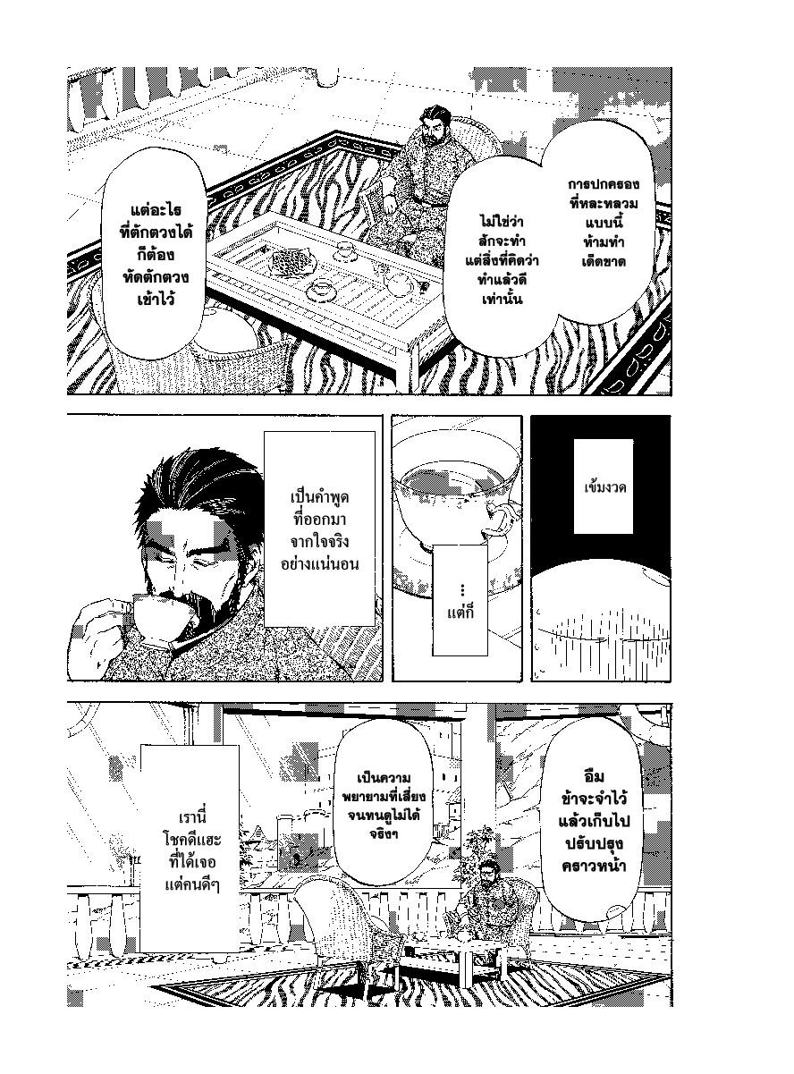 Manga-lc-com อ่านมังงะ อ่านการ์ตูน ออนไลน์ ฟรี Tensei shitara Slime Datta Ken ตอนที่ 1 2 3 4 5 6 7 8 9 10 11 12 13 14 ฟรี ไม่มีโฆษณา Manga-lc - อ่าน มังงะ อ่าน การ์ตูน ออนไลน์ อ่านมังงะ ฟรี