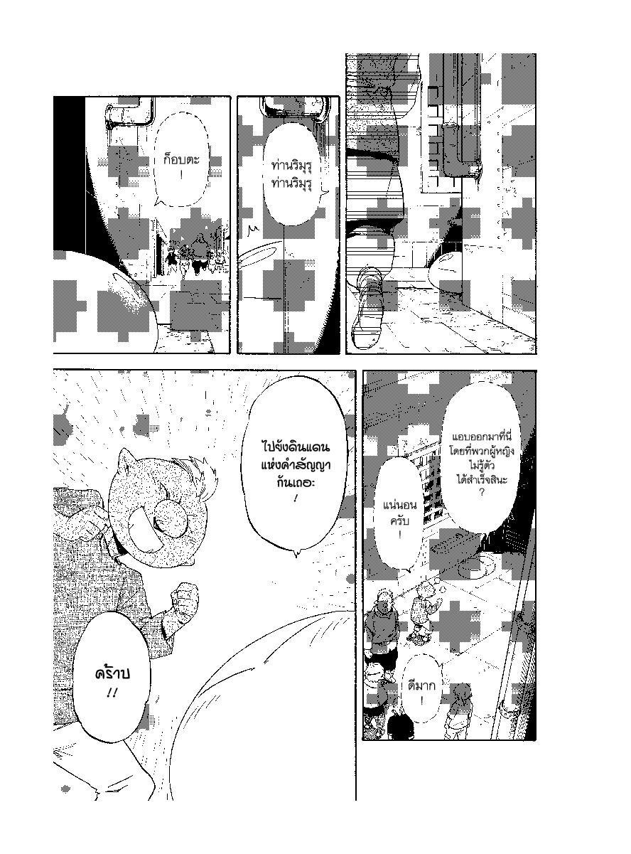 Manga-lc-com อ่านมังงะ อ่านการ์ตูน ออนไลน์ ฟรี Tensei shitara Slime Datta Ken ตอนที่ 1 2 3 4 5 6 7 8 9 10 11 12 13 14 ฟรี ไม่มีโฆษณา Manga-lc - อ่าน มังงะ อ่าน การ์ตูน ออนไลน์ อ่านมังงะ ฟรี
