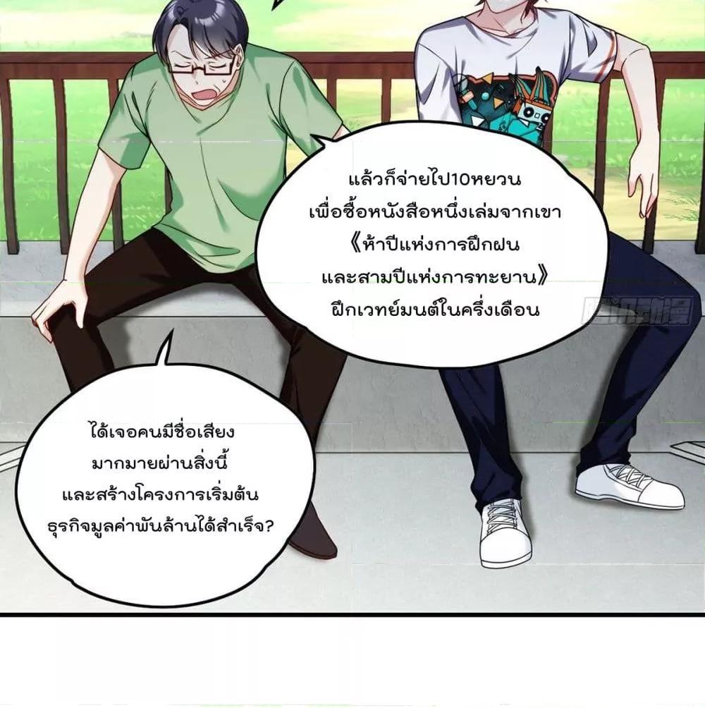 Manga-lc-com อ่านมังงะ อ่านการ์ตูน ออนไลน์ ฟรี RebirthGodImm ตอนที่ 1 2 3 4 5 6 7 8 9 10 11 12 13 14 ฟรี ไม่มีโฆษณา Manga-lc - อ่าน มังงะ อ่าน การ์ตูน ออนไลน์ อ่านมังงะ ฟรี