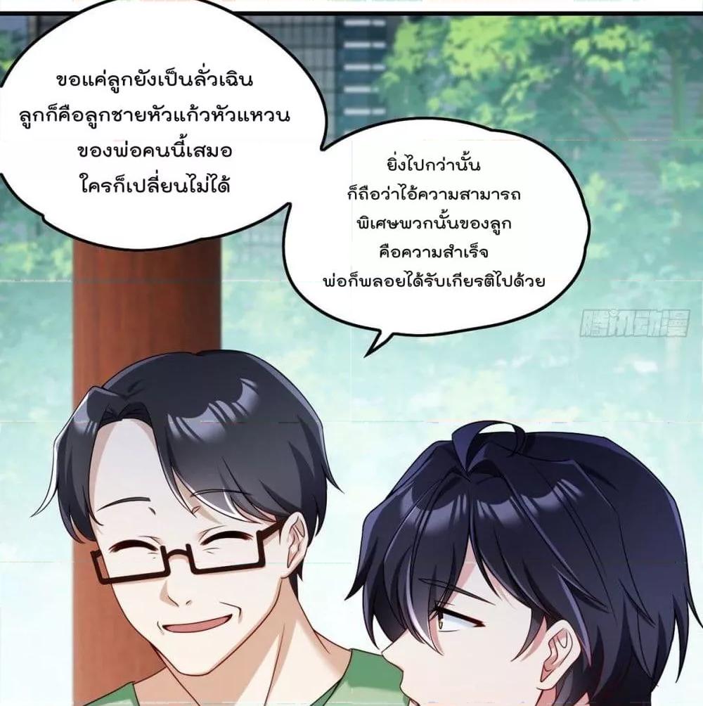 Manga-lc-com อ่านมังงะ อ่านการ์ตูน ออนไลน์ ฟรี RebirthGodImm ตอนที่ 1 2 3 4 5 6 7 8 9 10 11 12 13 14 ฟรี ไม่มีโฆษณา Manga-lc - อ่าน มังงะ อ่าน การ์ตูน ออนไลน์ อ่านมังงะ ฟรี