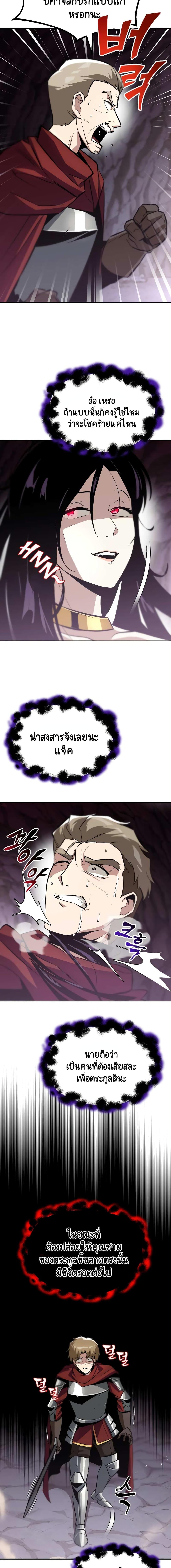 Manga-lc-com อ่านมังงะ อ่านการ์ตูน ออนไลน์ ฟรี The Lazy Prince Becomes a Genius ตอนที่ 1 2 3 4 5 6 7 8 9 10 11 12 13 14 ฟรี ไม่มีโฆษณา Manga-lc - อ่าน มังงะ อ่าน การ์ตูน ออนไลน์ อ่านมังงะ ฟรี
