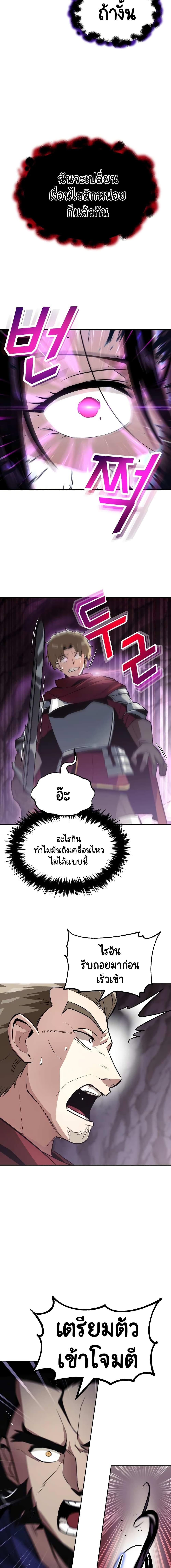 Manga-lc-com อ่านมังงะ อ่านการ์ตูน ออนไลน์ ฟรี The Lazy Prince Becomes a Genius ตอนที่ 1 2 3 4 5 6 7 8 9 10 11 12 13 14 ฟรี ไม่มีโฆษณา Manga-lc - อ่าน มังงะ อ่าน การ์ตูน ออนไลน์ อ่านมังงะ ฟรี