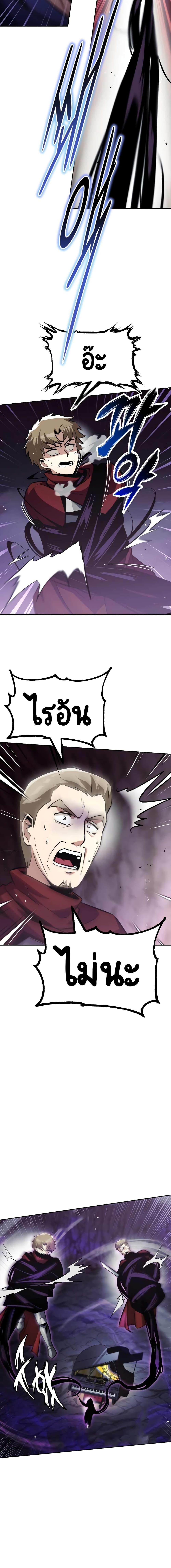 Manga-lc-com อ่านมังงะ อ่านการ์ตูน ออนไลน์ ฟรี The Lazy Prince Becomes a Genius ตอนที่ 1 2 3 4 5 6 7 8 9 10 11 12 13 14 ฟรี ไม่มีโฆษณา Manga-lc - อ่าน มังงะ อ่าน การ์ตูน ออนไลน์ อ่านมังงะ ฟรี