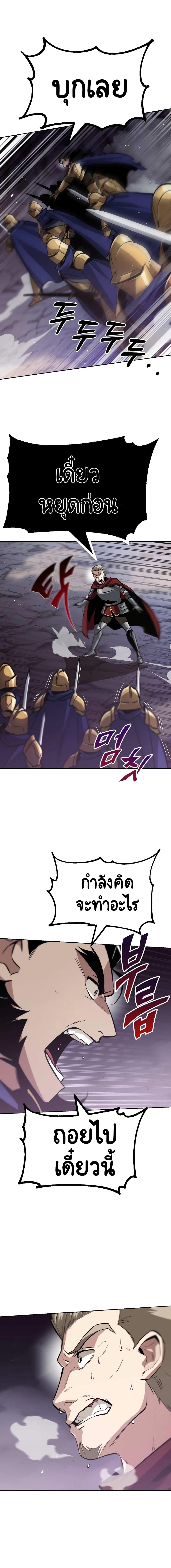 Manga-lc-com อ่านมังงะ อ่านการ์ตูน ออนไลน์ ฟรี The Lazy Prince Becomes a Genius ตอนที่ 1 2 3 4 5 6 7 8 9 10 11 12 13 14 ฟรี ไม่มีโฆษณา Manga-lc - อ่าน มังงะ อ่าน การ์ตูน ออนไลน์ อ่านมังงะ ฟรี
