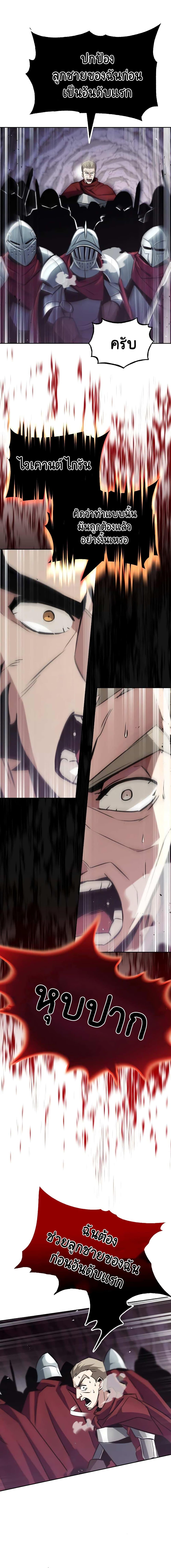 Manga-lc-com อ่านมังงะ อ่านการ์ตูน ออนไลน์ ฟรี The Lazy Prince Becomes a Genius ตอนที่ 1 2 3 4 5 6 7 8 9 10 11 12 13 14 ฟรี ไม่มีโฆษณา Manga-lc - อ่าน มังงะ อ่าน การ์ตูน ออนไลน์ อ่านมังงะ ฟรี