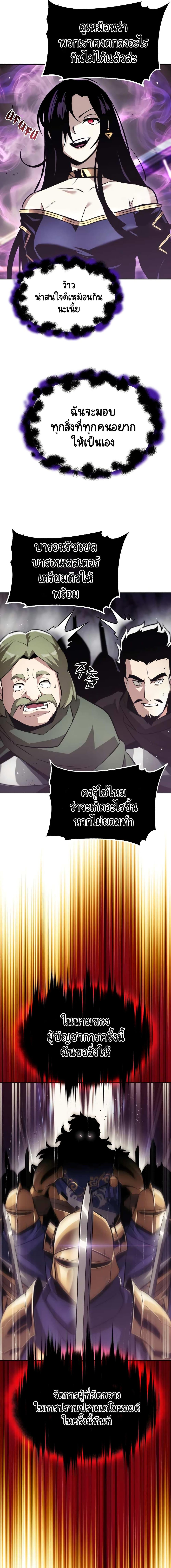 Manga-lc-com อ่านมังงะ อ่านการ์ตูน ออนไลน์ ฟรี The Lazy Prince Becomes a Genius ตอนที่ 1 2 3 4 5 6 7 8 9 10 11 12 13 14 ฟรี ไม่มีโฆษณา Manga-lc - อ่าน มังงะ อ่าน การ์ตูน ออนไลน์ อ่านมังงะ ฟรี