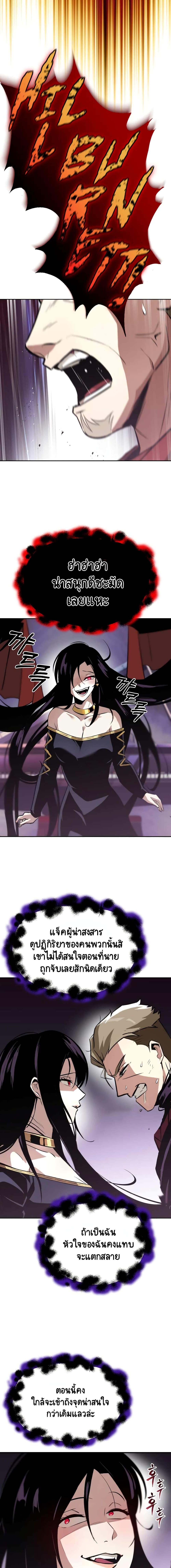 Manga-lc-com อ่านมังงะ อ่านการ์ตูน ออนไลน์ ฟรี The Lazy Prince Becomes a Genius ตอนที่ 1 2 3 4 5 6 7 8 9 10 11 12 13 14 ฟรี ไม่มีโฆษณา Manga-lc - อ่าน มังงะ อ่าน การ์ตูน ออนไลน์ อ่านมังงะ ฟรี