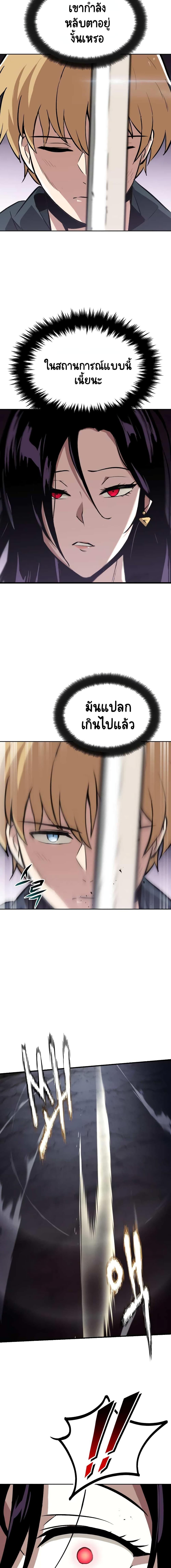 Manga-lc-com อ่านมังงะ อ่านการ์ตูน ออนไลน์ ฟรี The Lazy Prince Becomes a Genius ตอนที่ 1 2 3 4 5 6 7 8 9 10 11 12 13 14 ฟรี ไม่มีโฆษณา Manga-lc - อ่าน มังงะ อ่าน การ์ตูน ออนไลน์ อ่านมังงะ ฟรี
