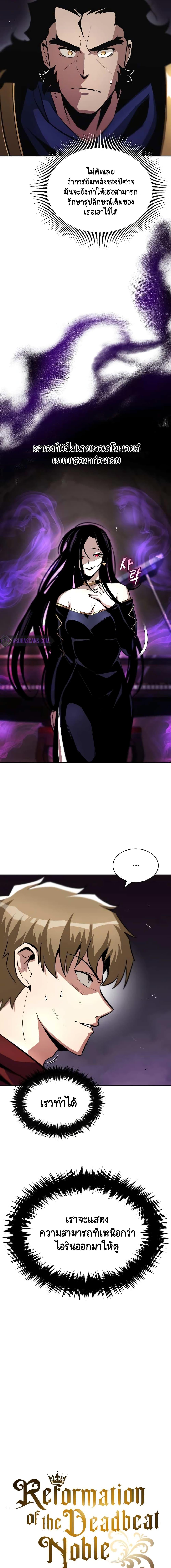 Manga-lc-com อ่านมังงะ อ่านการ์ตูน ออนไลน์ ฟรี The Lazy Prince Becomes a Genius ตอนที่ 1 2 3 4 5 6 7 8 9 10 11 12 13 14 ฟรี ไม่มีโฆษณา Manga-lc - อ่าน มังงะ อ่าน การ์ตูน ออนไลน์ อ่านมังงะ ฟรี