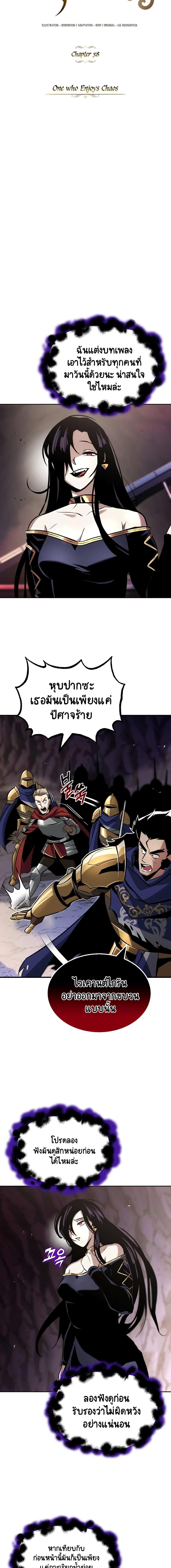 Manga-lc-com อ่านมังงะ อ่านการ์ตูน ออนไลน์ ฟรี The Lazy Prince Becomes a Genius ตอนที่ 1 2 3 4 5 6 7 8 9 10 11 12 13 14 ฟรี ไม่มีโฆษณา Manga-lc - อ่าน มังงะ อ่าน การ์ตูน ออนไลน์ อ่านมังงะ ฟรี