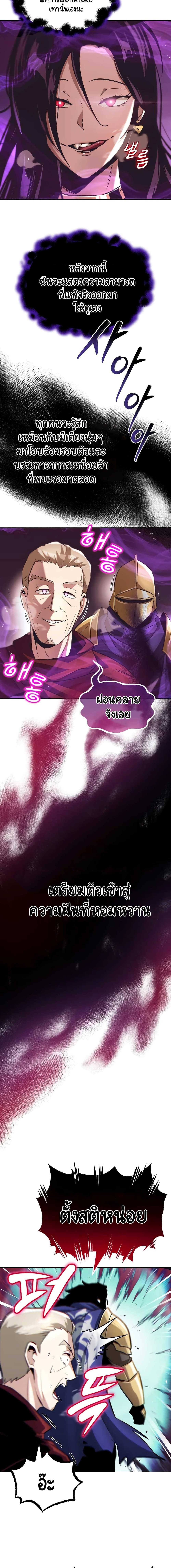 Manga-lc-com อ่านมังงะ อ่านการ์ตูน ออนไลน์ ฟรี The Lazy Prince Becomes a Genius ตอนที่ 1 2 3 4 5 6 7 8 9 10 11 12 13 14 ฟรี ไม่มีโฆษณา Manga-lc - อ่าน มังงะ อ่าน การ์ตูน ออนไลน์ อ่านมังงะ ฟรี