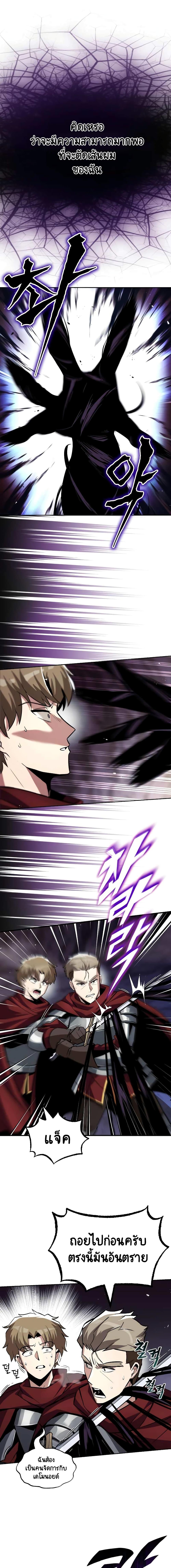 Manga-lc-com อ่านมังงะ อ่านการ์ตูน ออนไลน์ ฟรี The Lazy Prince Becomes a Genius ตอนที่ 1 2 3 4 5 6 7 8 9 10 11 12 13 14 ฟรี ไม่มีโฆษณา Manga-lc - อ่าน มังงะ อ่าน การ์ตูน ออนไลน์ อ่านมังงะ ฟรี