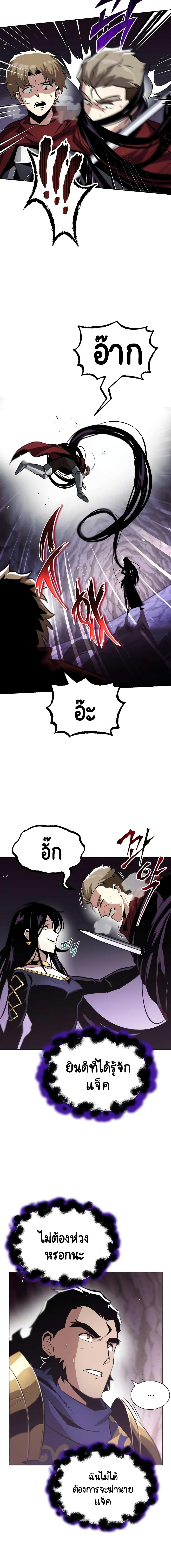 Manga-lc-com อ่านมังงะ อ่านการ์ตูน ออนไลน์ ฟรี The Lazy Prince Becomes a Genius ตอนที่ 1 2 3 4 5 6 7 8 9 10 11 12 13 14 ฟรี ไม่มีโฆษณา Manga-lc - อ่าน มังงะ อ่าน การ์ตูน ออนไลน์ อ่านมังงะ ฟรี