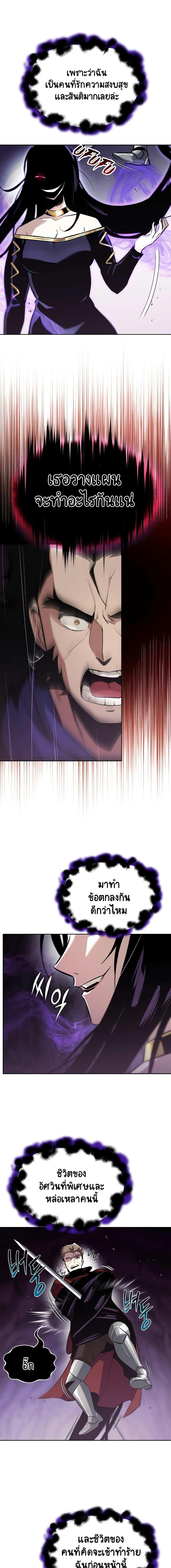 Manga-lc-com อ่านมังงะ อ่านการ์ตูน ออนไลน์ ฟรี The Lazy Prince Becomes a Genius ตอนที่ 1 2 3 4 5 6 7 8 9 10 11 12 13 14 ฟรี ไม่มีโฆษณา Manga-lc - อ่าน มังงะ อ่าน การ์ตูน ออนไลน์ อ่านมังงะ ฟรี