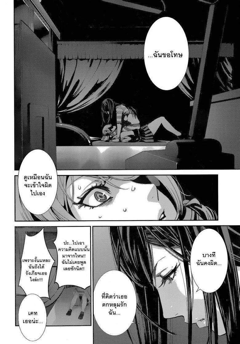 Manga-lc-com อ่านมังงะ อ่านการ์ตูน ออนไลน์ ฟรี Prison School ตอนที่ 1 2 3 4 5 6 7 8 9 10 11 12 13 14 ฟรี ไม่มีโฆษณา Manga-lc - อ่าน มังงะ อ่าน การ์ตูน ออนไลน์ อ่านมังงะ ฟรี