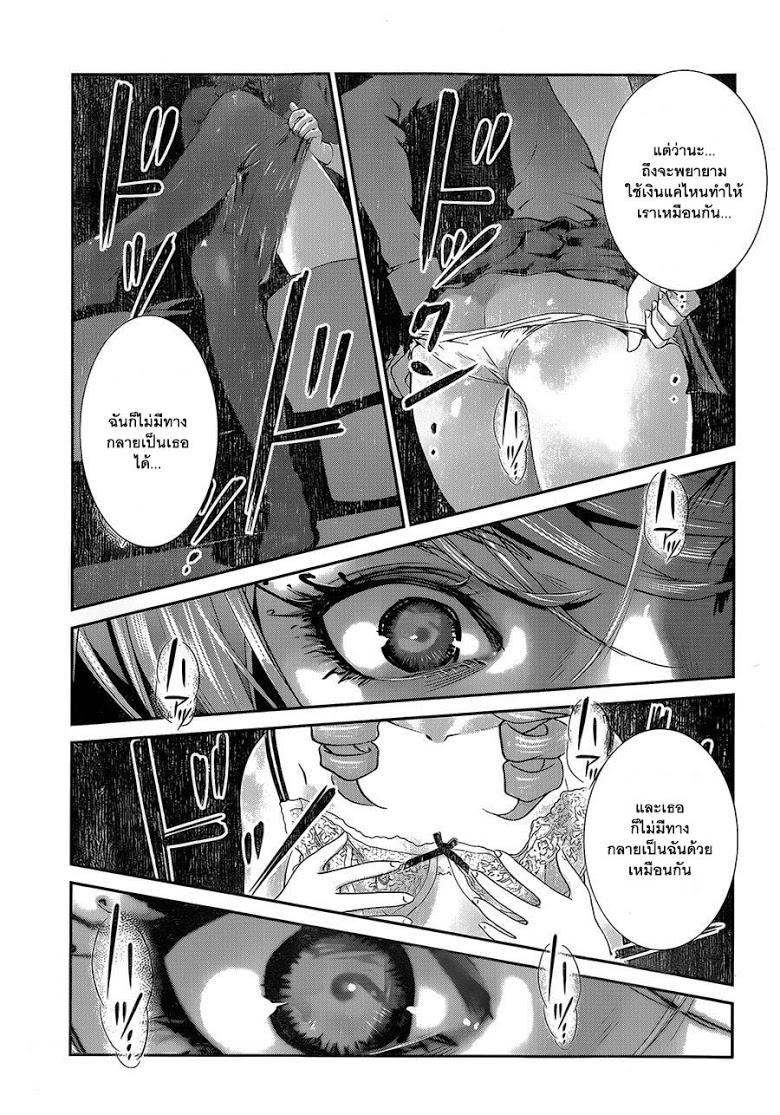 Manga-lc-com อ่านมังงะ อ่านการ์ตูน ออนไลน์ ฟรี Prison School ตอนที่ 1 2 3 4 5 6 7 8 9 10 11 12 13 14 ฟรี ไม่มีโฆษณา Manga-lc - อ่าน มังงะ อ่าน การ์ตูน ออนไลน์ อ่านมังงะ ฟรี