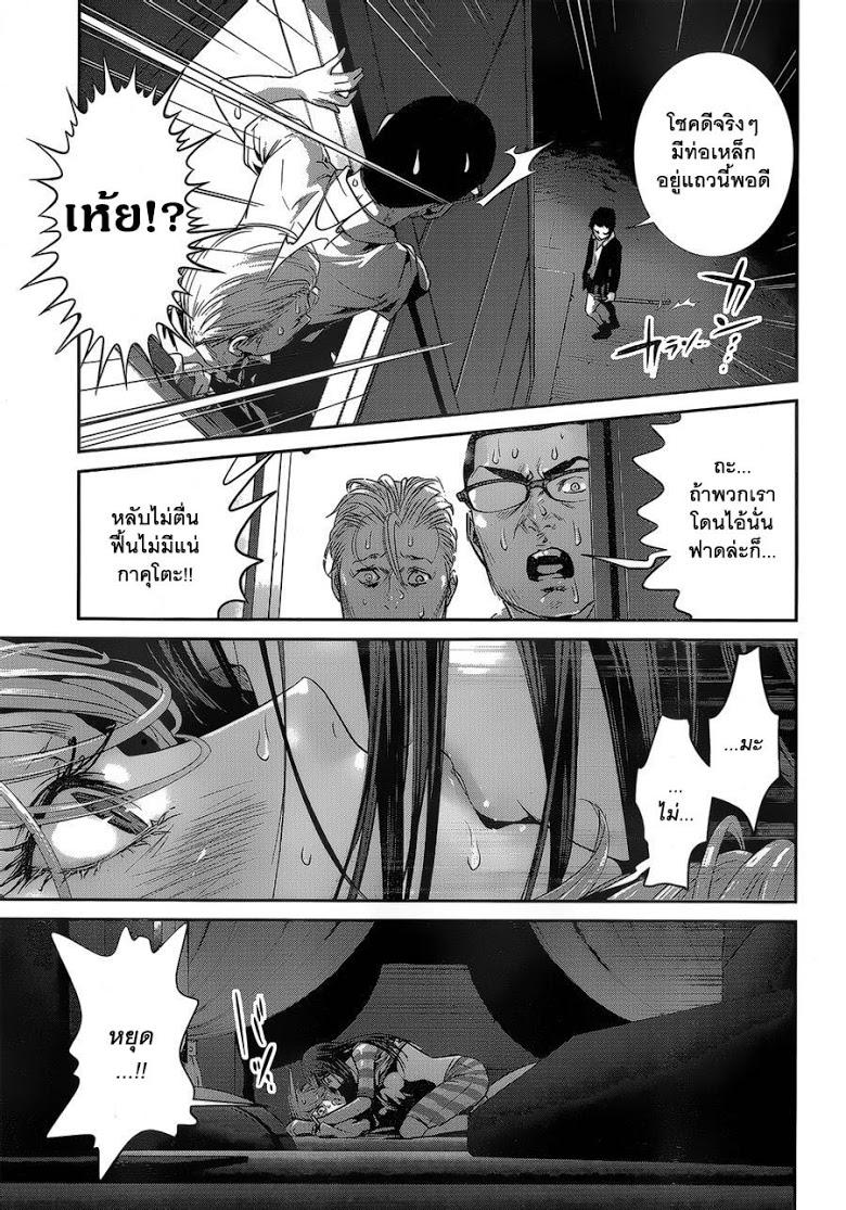 Manga-lc-com อ่านมังงะ อ่านการ์ตูน ออนไลน์ ฟรี Prison School ตอนที่ 1 2 3 4 5 6 7 8 9 10 11 12 13 14 ฟรี ไม่มีโฆษณา Manga-lc - อ่าน มังงะ อ่าน การ์ตูน ออนไลน์ อ่านมังงะ ฟรี