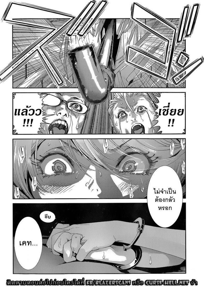 Manga-lc-com อ่านมังงะ อ่านการ์ตูน ออนไลน์ ฟรี Prison School ตอนที่ 1 2 3 4 5 6 7 8 9 10 11 12 13 14 ฟรี ไม่มีโฆษณา Manga-lc - อ่าน มังงะ อ่าน การ์ตูน ออนไลน์ อ่านมังงะ ฟรี