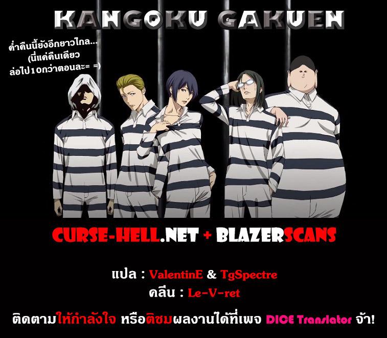 Manga-lc-com อ่านมังงะ อ่านการ์ตูน ออนไลน์ ฟรี Prison School ตอนที่ 1 2 3 4 5 6 7 8 9 10 11 12 13 14 ฟรี ไม่มีโฆษณา Manga-lc - อ่าน มังงะ อ่าน การ์ตูน ออนไลน์ อ่านมังงะ ฟรี