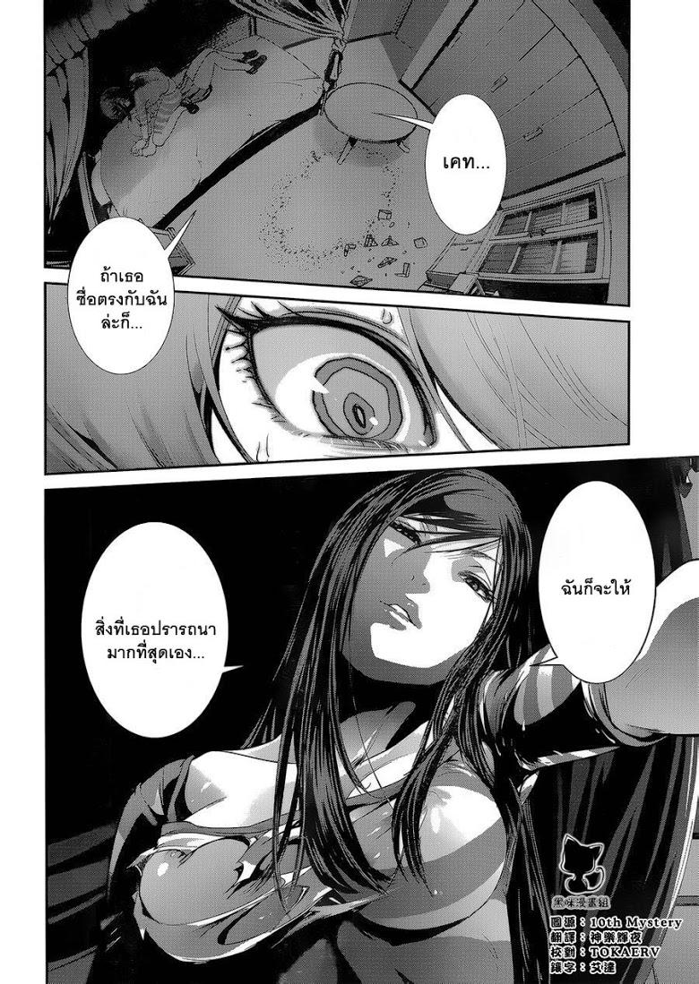 Manga-lc-com อ่านมังงะ อ่านการ์ตูน ออนไลน์ ฟรี Prison School ตอนที่ 1 2 3 4 5 6 7 8 9 10 11 12 13 14 ฟรี ไม่มีโฆษณา Manga-lc - อ่าน มังงะ อ่าน การ์ตูน ออนไลน์ อ่านมังงะ ฟรี