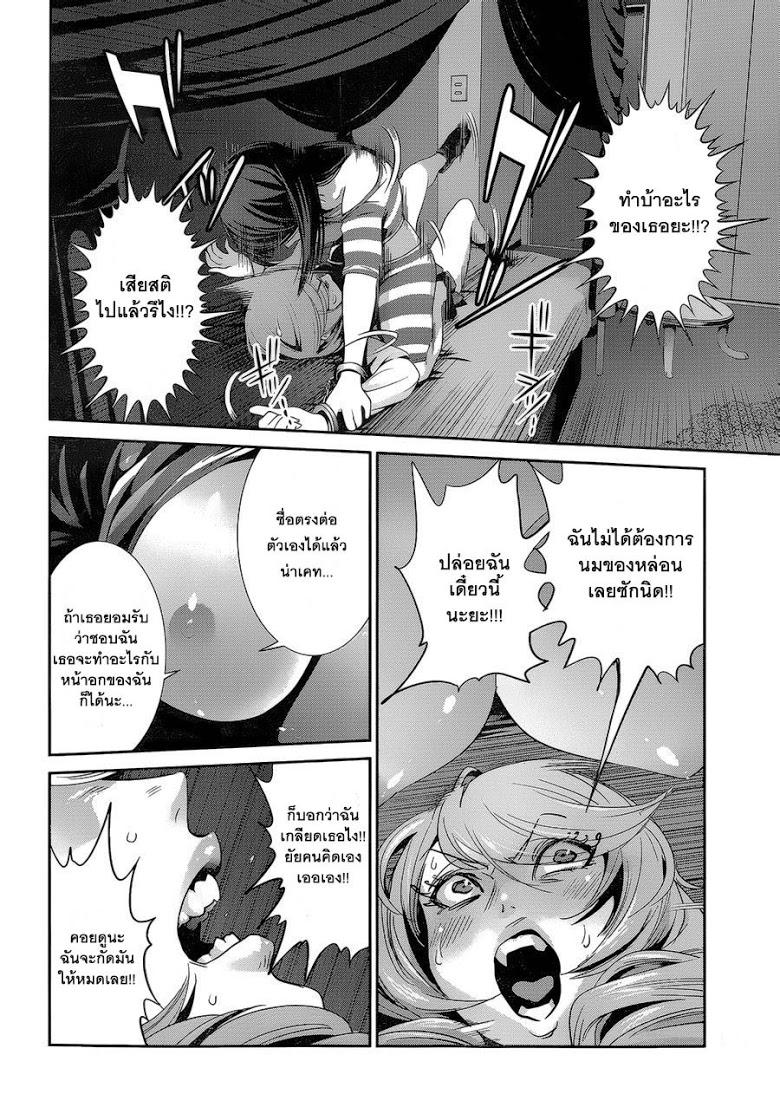 Manga-lc-com อ่านมังงะ อ่านการ์ตูน ออนไลน์ ฟรี Prison School ตอนที่ 1 2 3 4 5 6 7 8 9 10 11 12 13 14 ฟรี ไม่มีโฆษณา Manga-lc - อ่าน มังงะ อ่าน การ์ตูน ออนไลน์ อ่านมังงะ ฟรี