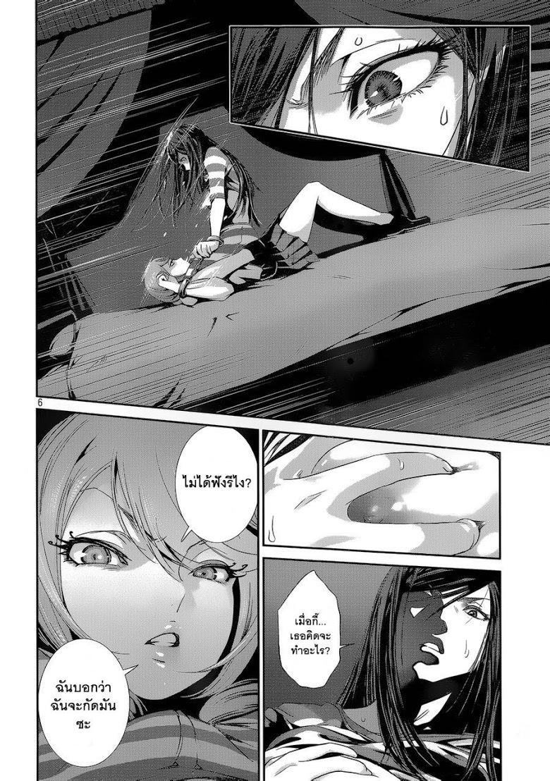 Manga-lc-com อ่านมังงะ อ่านการ์ตูน ออนไลน์ ฟรี Prison School ตอนที่ 1 2 3 4 5 6 7 8 9 10 11 12 13 14 ฟรี ไม่มีโฆษณา Manga-lc - อ่าน มังงะ อ่าน การ์ตูน ออนไลน์ อ่านมังงะ ฟรี