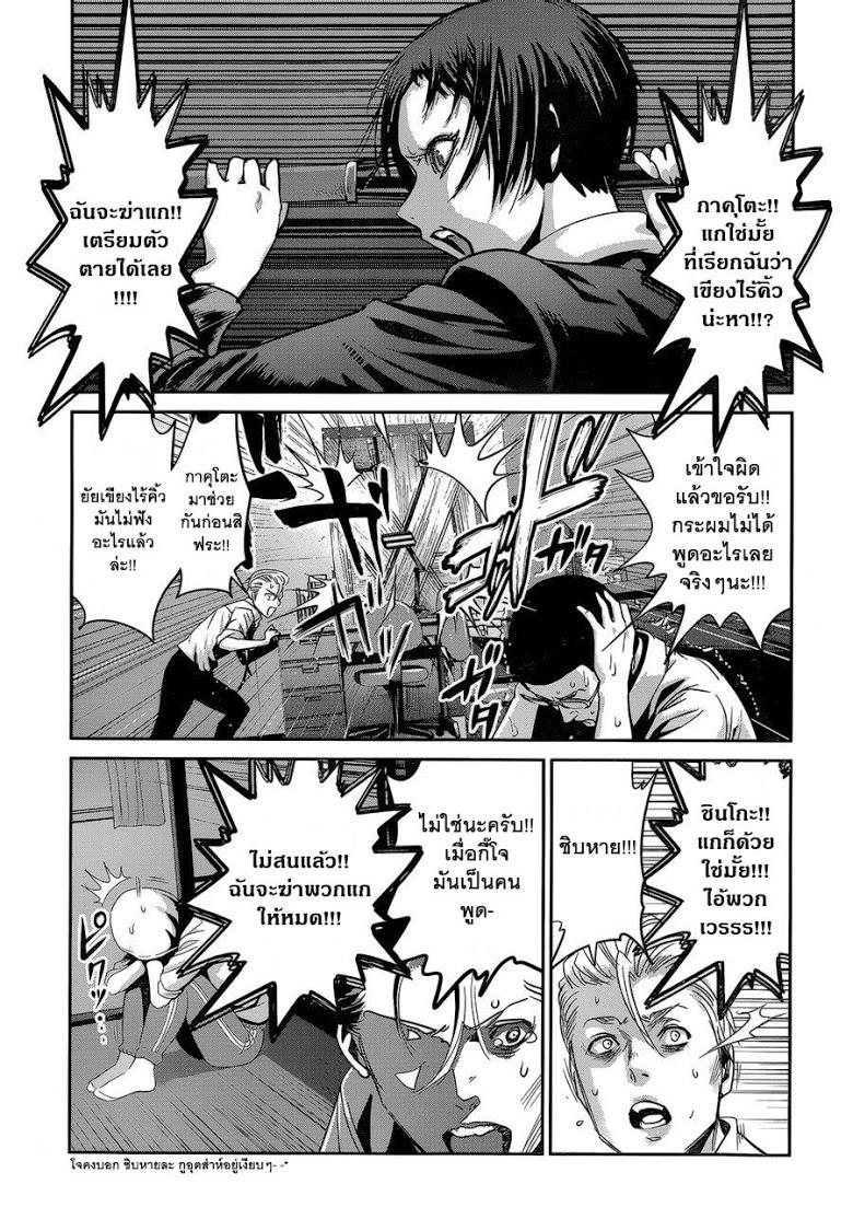 Manga-lc-com อ่านมังงะ อ่านการ์ตูน ออนไลน์ ฟรี Prison School ตอนที่ 1 2 3 4 5 6 7 8 9 10 11 12 13 14 ฟรี ไม่มีโฆษณา Manga-lc - อ่าน มังงะ อ่าน การ์ตูน ออนไลน์ อ่านมังงะ ฟรี