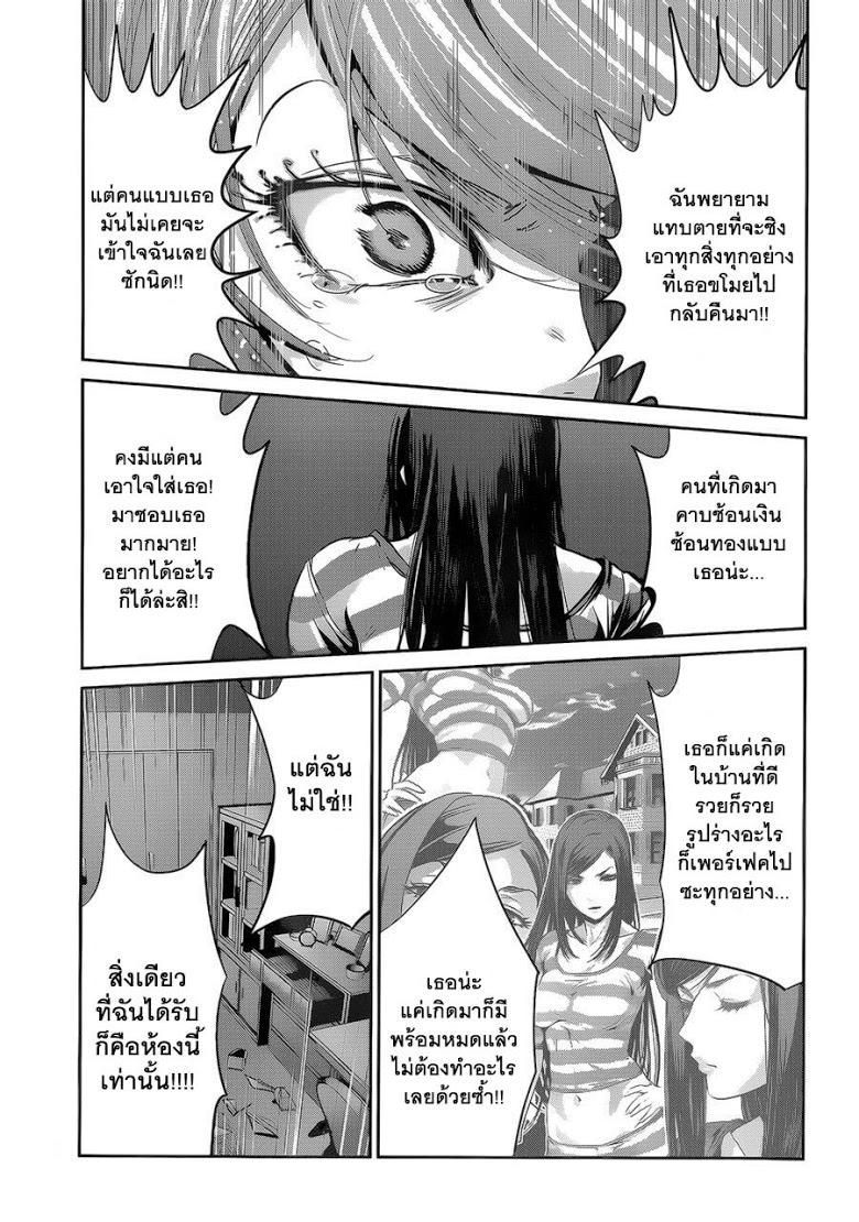 Manga-lc-com อ่านมังงะ อ่านการ์ตูน ออนไลน์ ฟรี Prison School ตอนที่ 1 2 3 4 5 6 7 8 9 10 11 12 13 14 ฟรี ไม่มีโฆษณา Manga-lc - อ่าน มังงะ อ่าน การ์ตูน ออนไลน์ อ่านมังงะ ฟรี