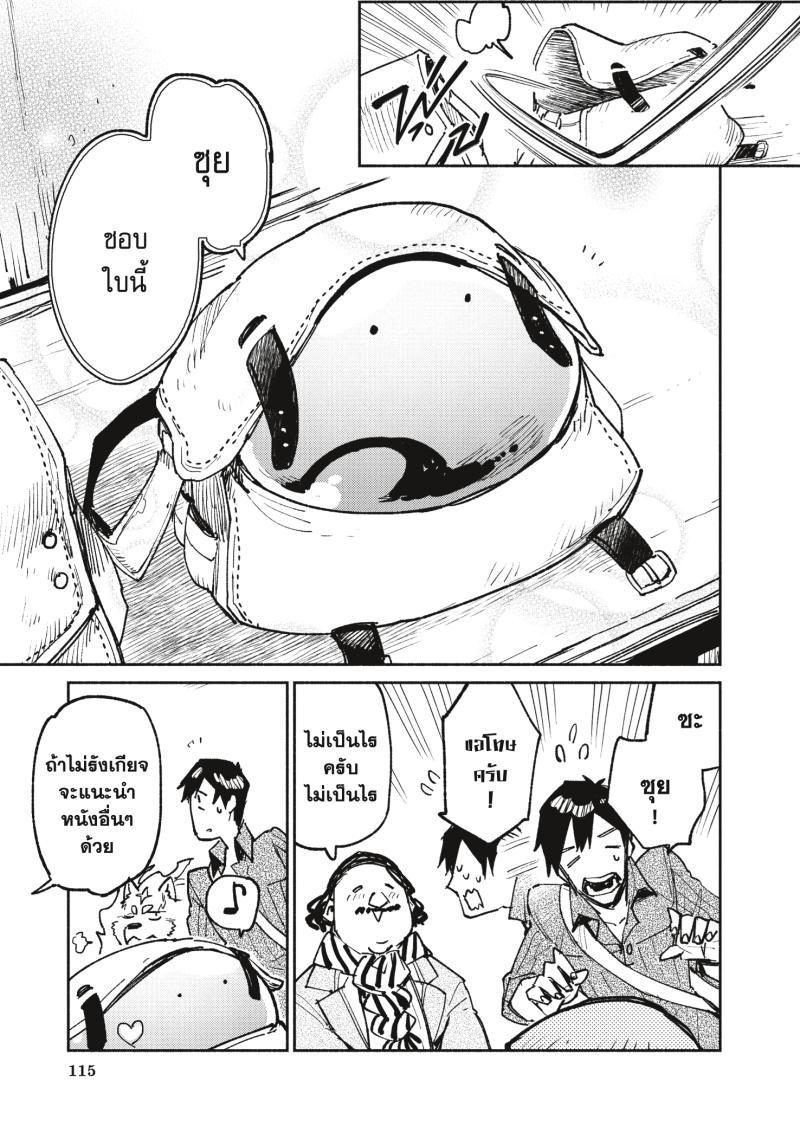 Manga-lc-com อ่านมังงะ อ่านการ์ตูน ออนไลน์ ฟรี Tondemo Skill de Isekai Hourou Meshi ตอนที่ 1 2 3 4 5 6 7 8 9 10 11 12 13 14 ฟรี ไม่มีโฆษณา Manga-lc - อ่าน มังงะ อ่าน การ์ตูน ออนไลน์ อ่านมังงะ ฟรี