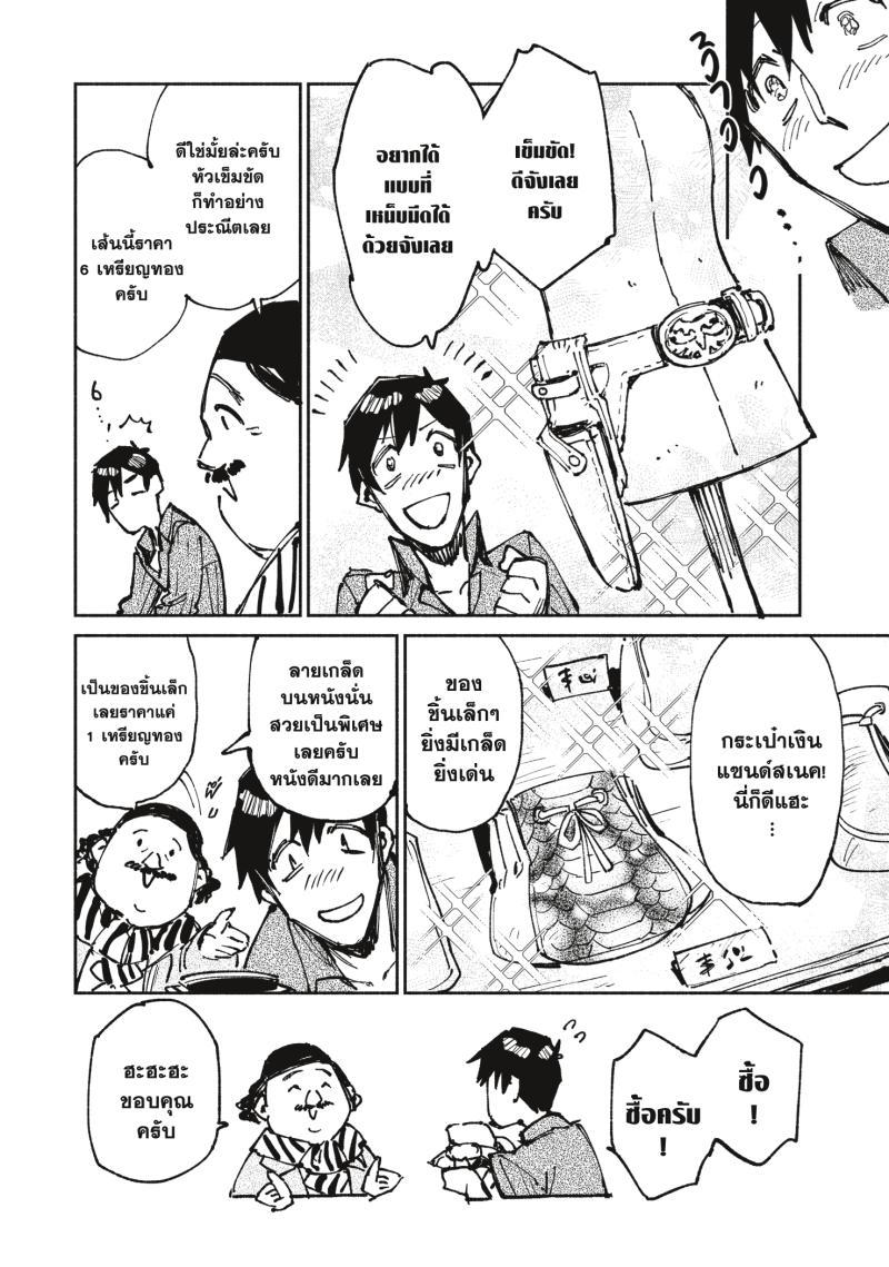 Manga-lc-com อ่านมังงะ อ่านการ์ตูน ออนไลน์ ฟรี Tondemo Skill de Isekai Hourou Meshi ตอนที่ 1 2 3 4 5 6 7 8 9 10 11 12 13 14 ฟรี ไม่มีโฆษณา Manga-lc - อ่าน มังงะ อ่าน การ์ตูน ออนไลน์ อ่านมังงะ ฟรี