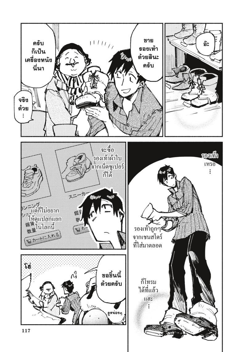 Manga-lc-com อ่านมังงะ อ่านการ์ตูน ออนไลน์ ฟรี Tondemo Skill de Isekai Hourou Meshi ตอนที่ 1 2 3 4 5 6 7 8 9 10 11 12 13 14 ฟรี ไม่มีโฆษณา Manga-lc - อ่าน มังงะ อ่าน การ์ตูน ออนไลน์ อ่านมังงะ ฟรี
